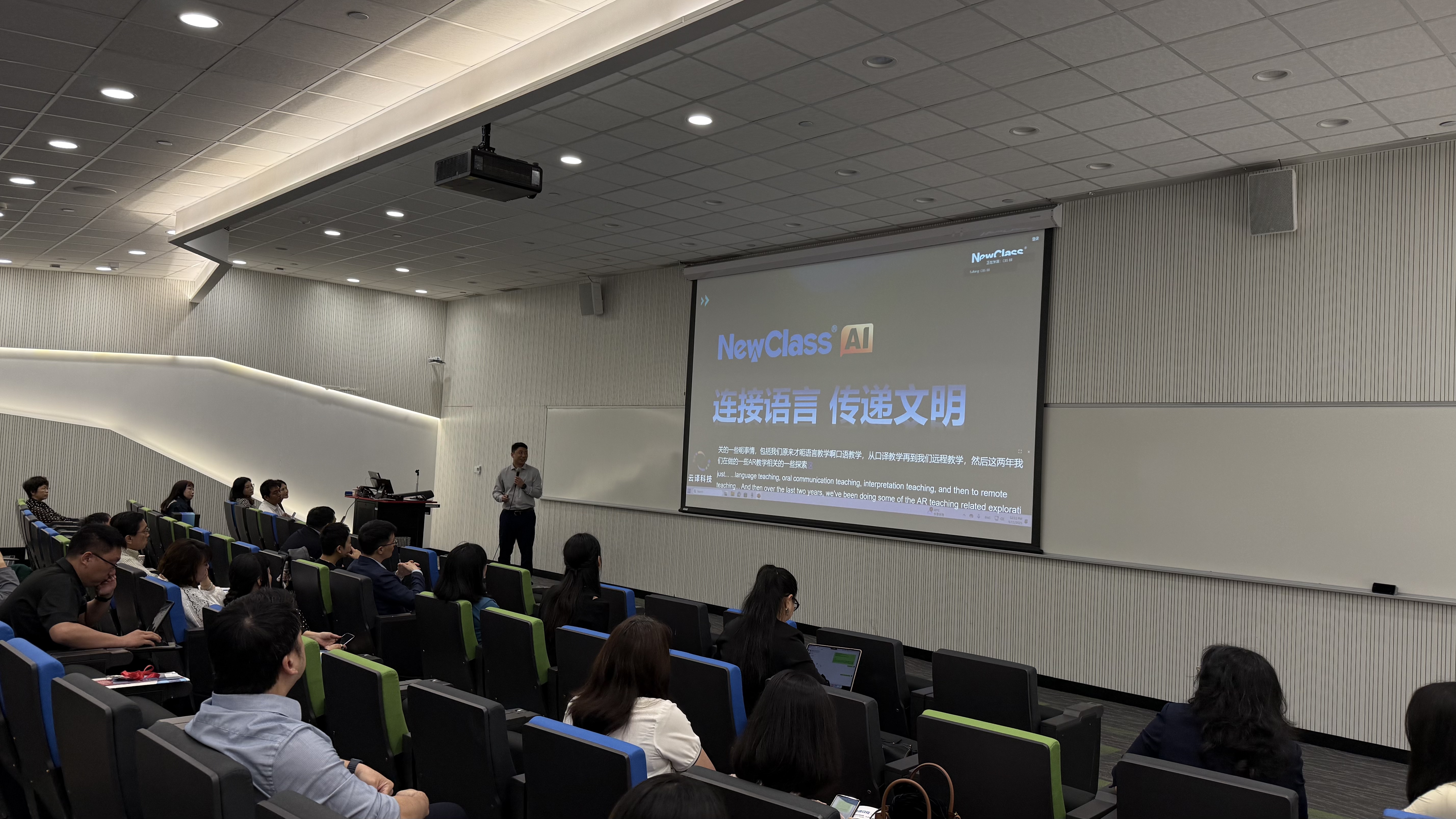东方正龙赞助第十届海峡两岸口译大赛总决赛，开云在线(中国)唯一官方网站祝贺大赛圆满落幕！