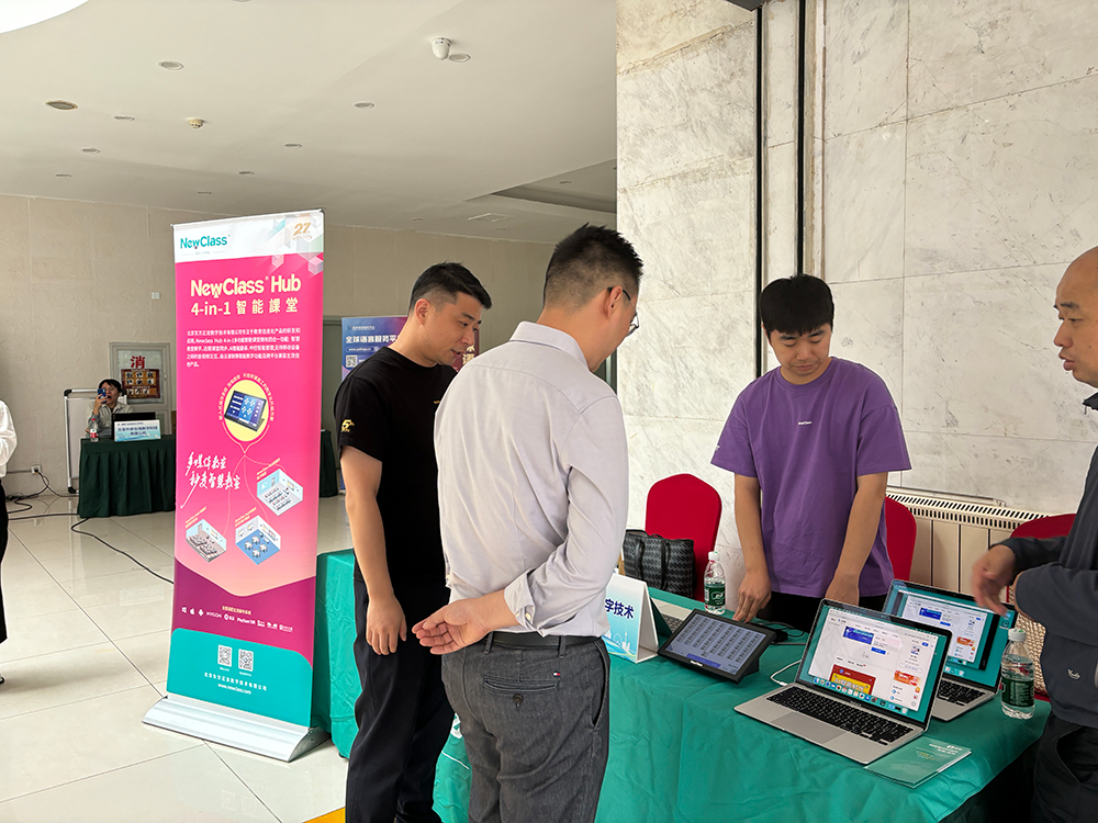 开云在线(中国)唯一官方网站 Hub构建交互式笔译教学新生态，亮相全国翻译技术大赛颁奖典礼